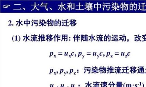 >二次污染物 空气是“有毒”的:11种污染物对人体危害大