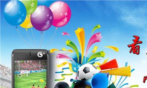 看足球直播的app 想看足球直播哪个APP比较好用?