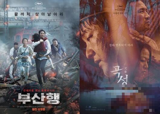 韩国电影《釜山行》《哭声》获青龙奖 釜山行被评年度最恐怖