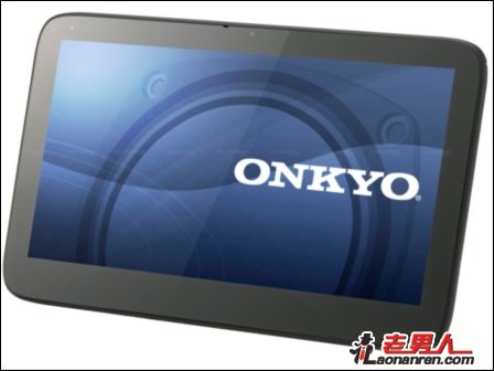Onkyo新款商用Win7平板五月日本开售