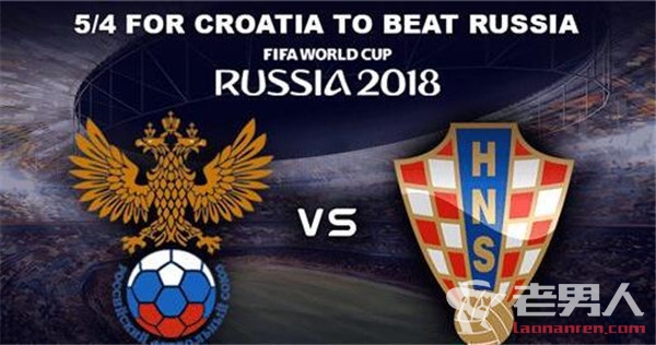 俄罗斯VS克罗地亚预测分析 谁将会进入世界杯四强