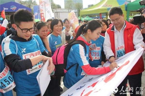 劳丽诗拉卡 奥运冠军杨景辉、劳丽诗将领跑广州马拉松赛慈善方阵