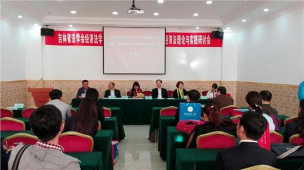 张文显法理学 第一届法学理论基本范畴学术论坛于中国人民大学法学院召开