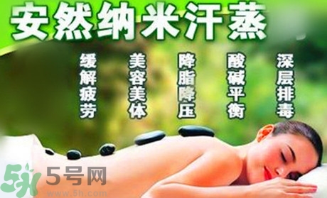 >大暑可以汗蒸吗？大暑汗蒸有什么好处？