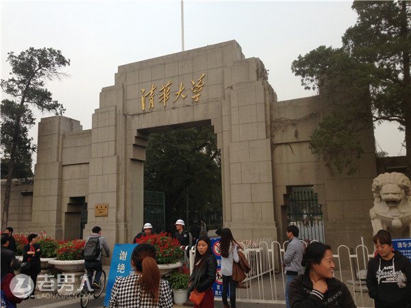中国大学最新排行出炉 清华蝉联两岸四地第一名