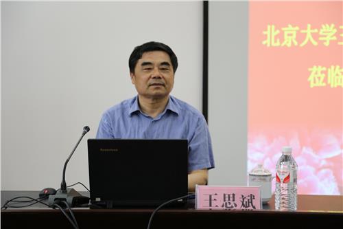 王思斌社会治理 王思斌教授莅临我院做《社会治理体制创新与社会工作的发展》学术讲座