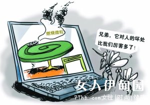 一盘蚊香危害等同137支香烟