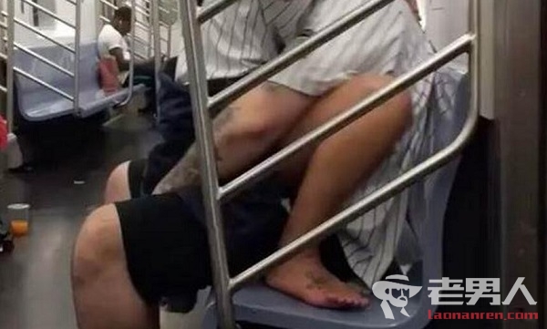 >球迷地铁上演活春宫 男女不断扭动臀部抱在一起