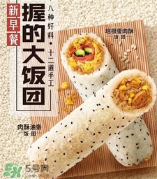 >肯德基肉酥油条饭团好吃吗?肯德基肉酥油条饭团多少钱?