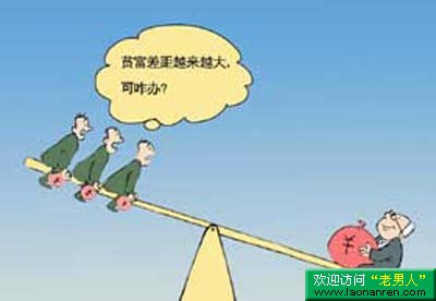 本网特稿：中国积极推进收入分配制度改革