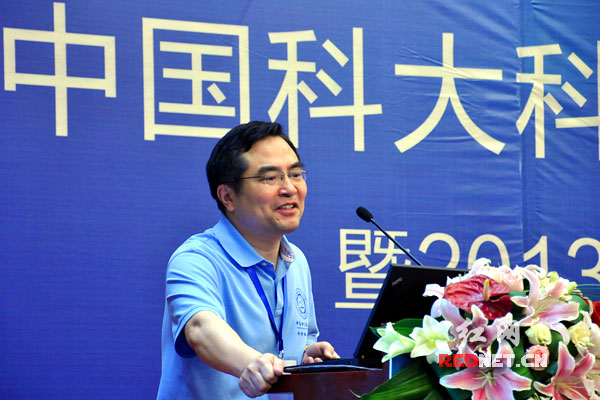 田志刚中国科技大学 中国科技大学科学家全国巡回报告会启动