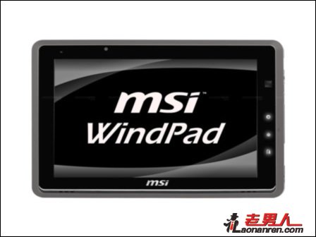 >微星平板WindPad 110W本月日本上市售价6万日元