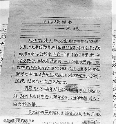 永不翻案邓希贤 引用邓小平1972年向毛主席保证永不翻案的检讨书