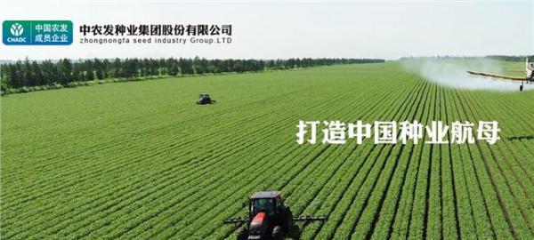 >刘志勇遗传发育 遗传发育所与中农发种业公司开展对接活动