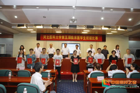 张海林医生 河北医科大学举办第五届医学生临床技能比赛