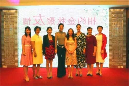 南京市女企业家李明霞 南京市工商联女企业家联谊会举办“三个发展”创业研讨会