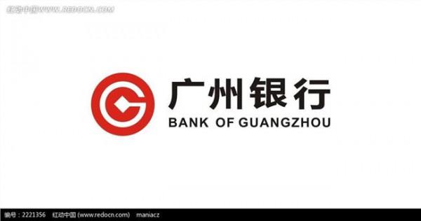 张薇广州银行 人民银行广州分行王景武行长莅临广州银行调研