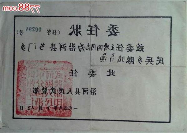 贵州省军区刘清泉 贵州省军区宣布铜仁军分区领导班子调整命令
