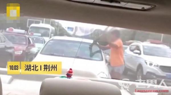 乞丐强行乞讨被拒猛砸女司机的车 还将对方的眼睛戳伤