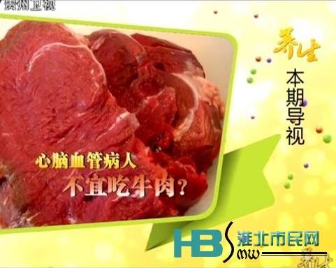 >20131119贵州卫视养生视频和笔记:陈允斌讲滋阴健脾养肝汤