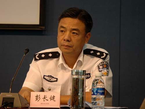重庆彭长健 重庆市公安局副局长彭长健等人被批捕