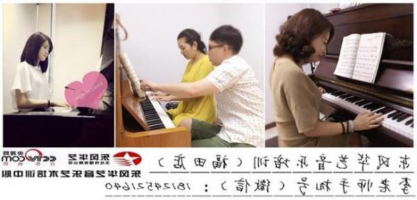 >陈萨钢琴曲 福田学钢琴流行钢琴曲培训多久能学会弹钢琴曲