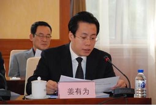 沈阳市市长姜有为 副省长姜有为到我市调研工业经济运行和民生工程建设工作