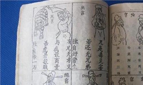 道教与玄学 中国历史真实存在的3大玄学禁书!你听过几本?