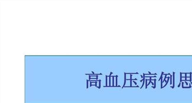 【高血压吃什么水果好】高血压的人吃什么水果好 高血压水果推荐