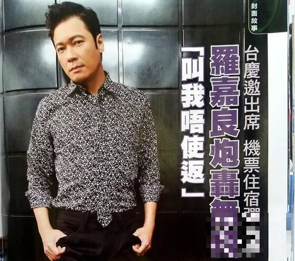 罗嘉良炮轰TVB为节省经费取消邀请 欧阳震华也曾遭TVB的羞辱