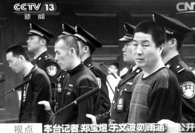 越狱嫌犯李海伟被抓 黑龙江越狱案嫌犯:被害民警有不锁监门习惯