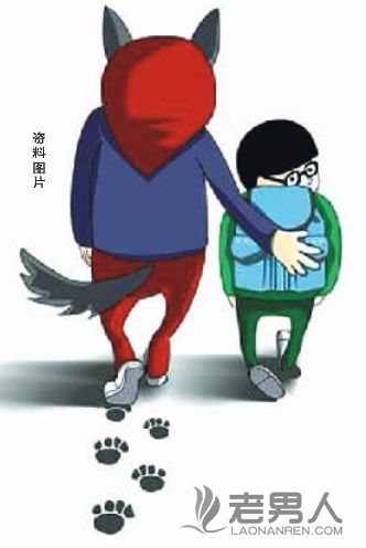 >男子借问路，强行带走9岁女孩并强奸