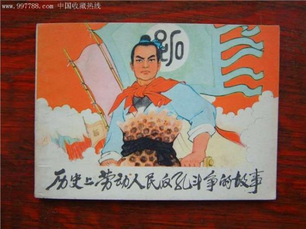 张金泉抚松 从金日成传记看抚松在中朝人民抗日斗争历史上的重要地位