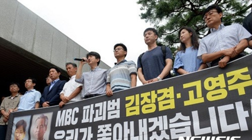 >MBC内部黑名单引发罢工潮          《无限挑战》恐停播