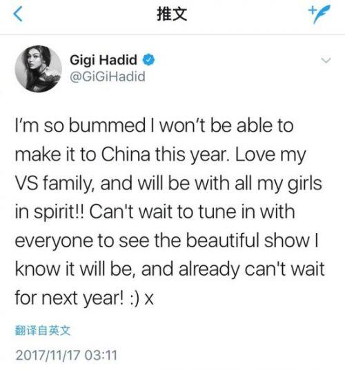 >超模Gigi Hadid不参加上海维密秀 曾因不当举动遭网友抵制
