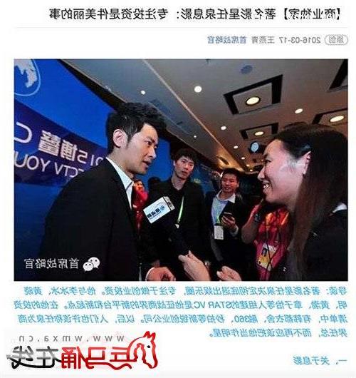 >任泉微博宣布息影不演戏了 任泉结婚了吗老婆是谁