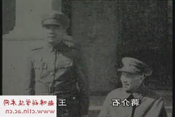 国民党刘峙 蒋介石的五虎上将排名 国民党“蠢猪”将军刘峙