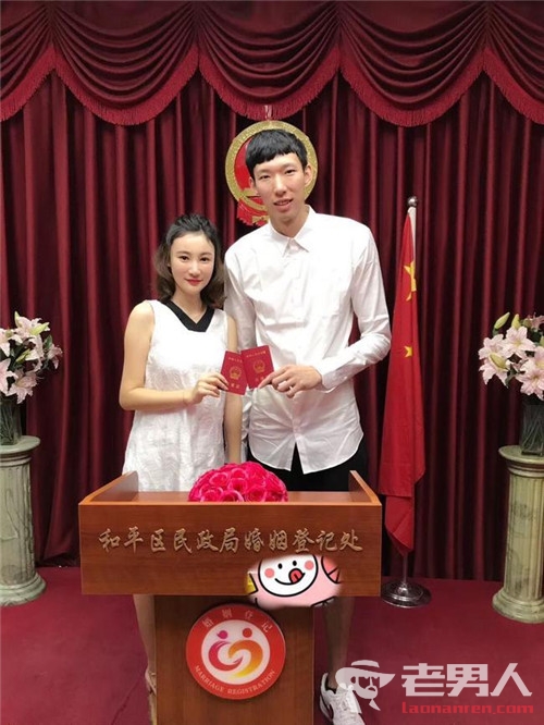 22岁周琦领证结婚 周琦妻子王欣怡简介照片身份