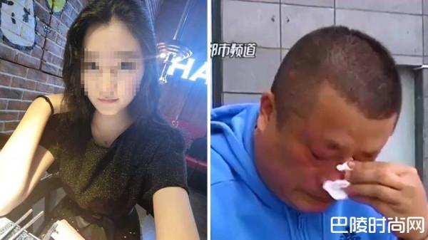 空姐李明珠心脾肺被刺穿 父亲：女儿传统反应激烈