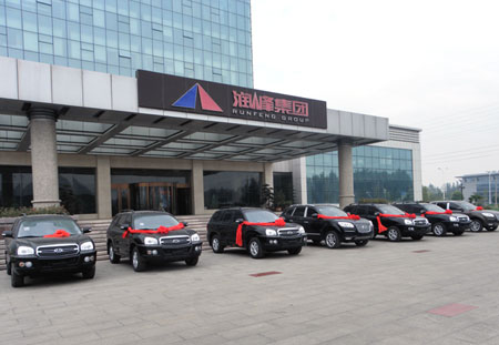 王步峰的车 山东润峰集团举行新购车辆交车仪式(图)