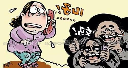 >刘彪恐吓电话 接恐吓电话声称得罪"道上人" 个人信息或外泄 诈骗电话不可信