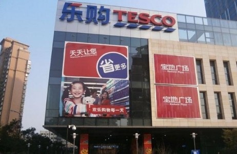 >魏斌中汇 华润vango 魏斌近况华润创业与Tesco乐购就整合双方在中国的零售业务成立