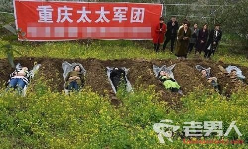 重庆墓地冥想活动 为离婚女士提供死亡体验