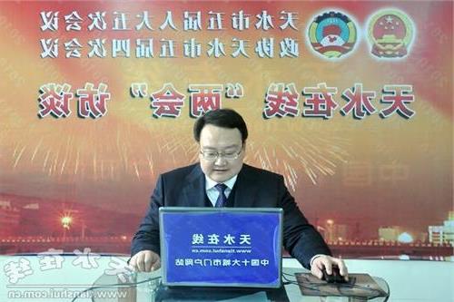 >张家川回族自治县县委书记刘长江做客天水在线
