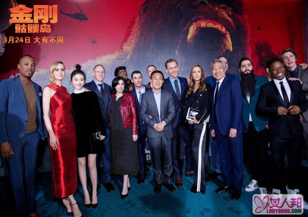 《金刚：骷髅岛》全球首映礼 “抖森”长腿吸睛