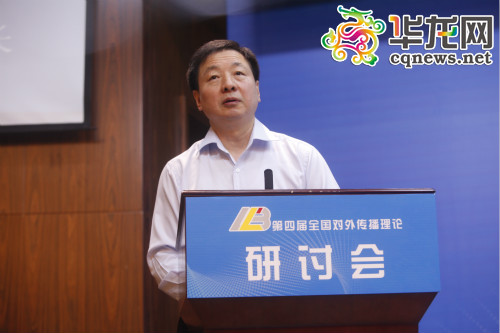 中国外文局局长周明伟:构建对外话语体系 需加强翻译水平