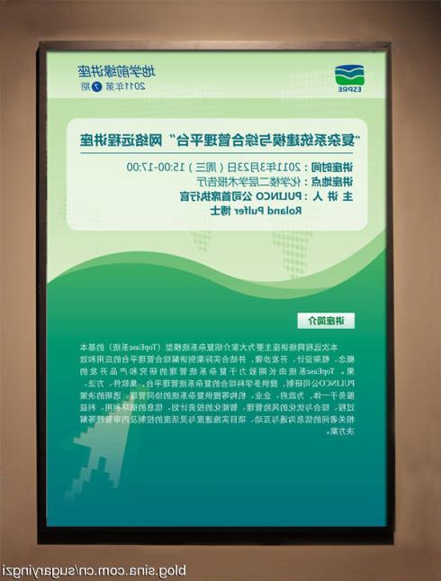 >张大勇北京师范大学 北京师范大学地表过程与资源生态国家重点实验室