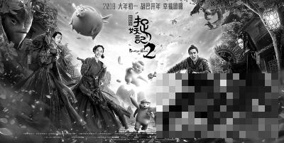 《捉妖记2》等片未映先火 初一预售票房破3亿