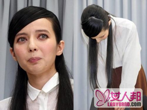 日本女星谈"小三"丑闻痛哭 向男方老婆低头道歉