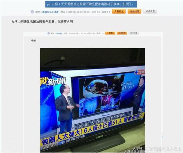 >张忠谋子女 张忠谋:台湾地区电子行业的最坏时刻已过